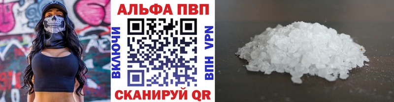Все наркотики Осташков КОКАИН  Бошки Шишки  A-PVP  ГАШ  Меф 