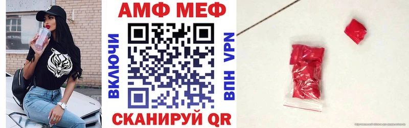 omg вход  Осташков  Amphetamine Premium 