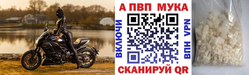shop Telegram  Осташков  Alpha-PVP VHQ  хочу  