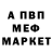 Метадон VHQ Its Kubi