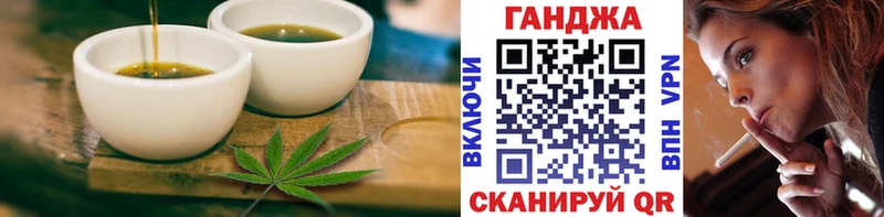 Еда ТГК конопля  где найти   Осташков 