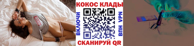 КОКАИН FishScale Осташков