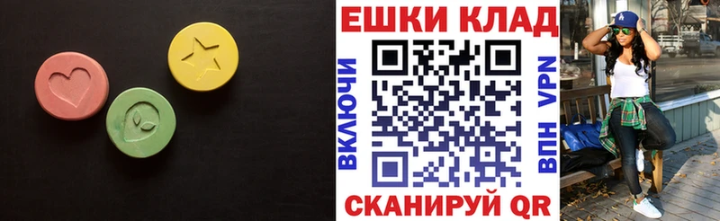 Экстази mix  где можно купить   дарк нет телеграм  Осташков 