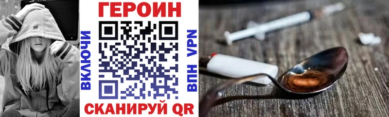 нарко площадка Telegram  Осташков  ГЕРОИН белый 