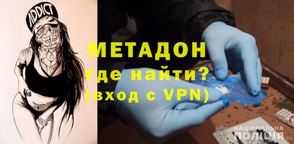 мяу мяу кристалл Алексин