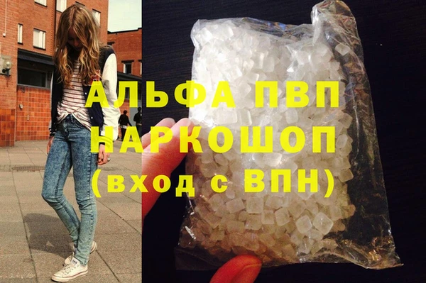 тгк Грязовец