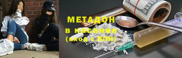 кокаин перу Алексеевка