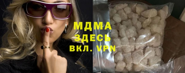 мяу мяу кристалл Алексин