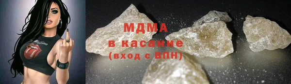мяу мяу кристалл Алексин