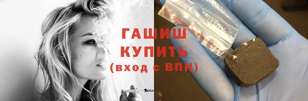 spice Абдулино