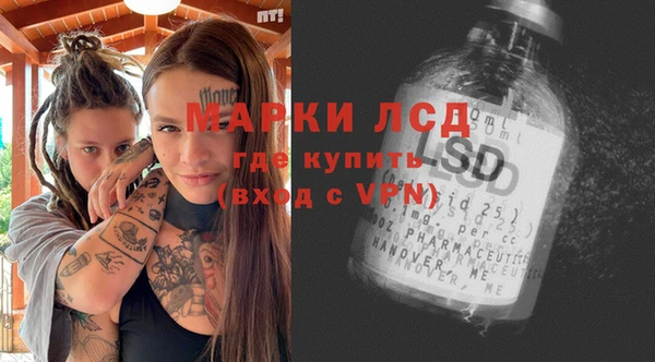 мяу мяу кристалл Алексин