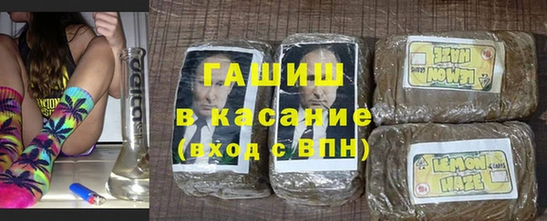 мяу мяу кристалл Алексин