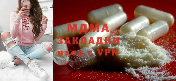 мяу мяу кристалл Алексин