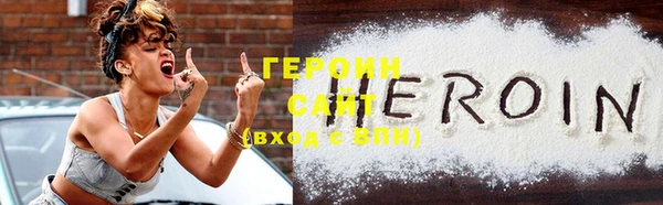 альфа пвп VHQ Губаха