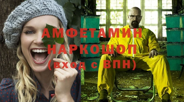 стафф Алзамай