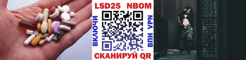 LSD-25 экстази кислота наркошоп Осташков