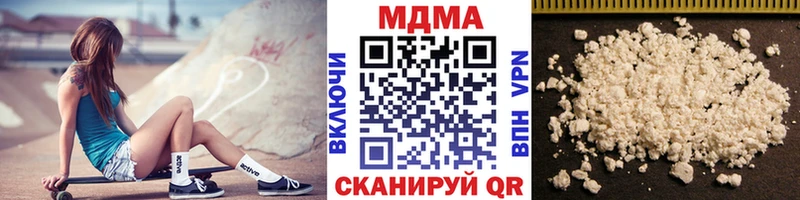 МДМА Molly купить наркотики цена Осташков