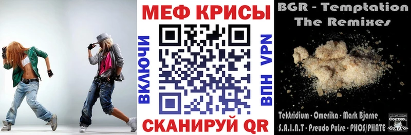 МЕФ VHQ  Осташков 