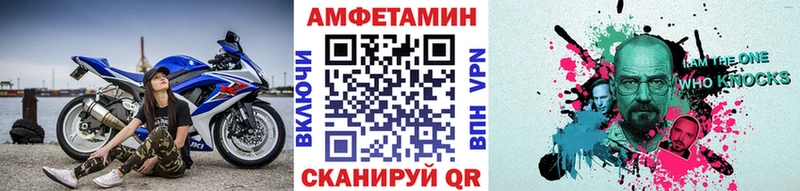 Метамфетамин Декстрометамфетамин 99.9%  Осташков 